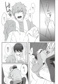 Page 12 of Schmelzend