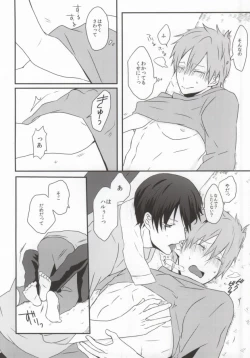 Page 13 of Schmelzend