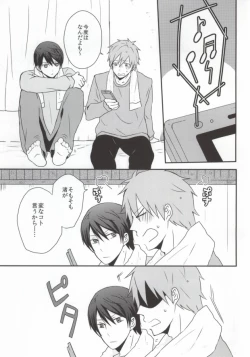 Page 24 of Schmelzend