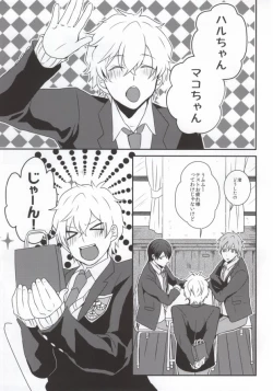 Page 2 of Schmelzend