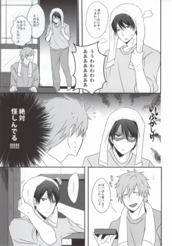 Page 8 of Schmelzend