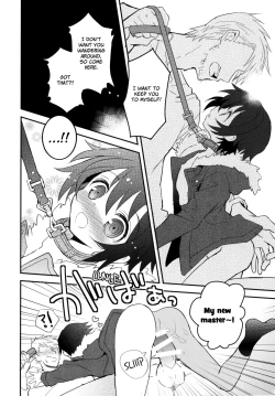 Page 17 of Kubiwa no Jikan Zenpen