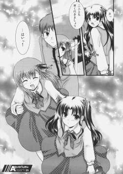 Page 24 of Aquarium+