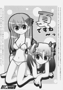 Page 26 of Aquarium+