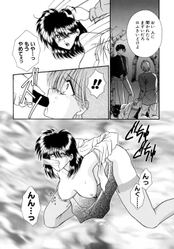 Page 128 of MADE in HEAVEN