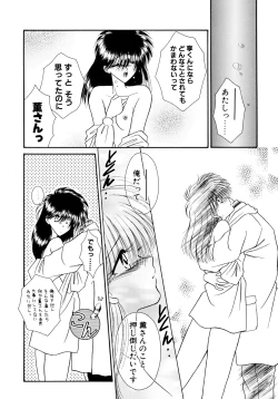 Page 135 of MADE in HEAVEN