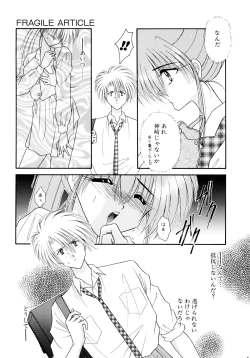 Page 144 of MADE in HEAVEN