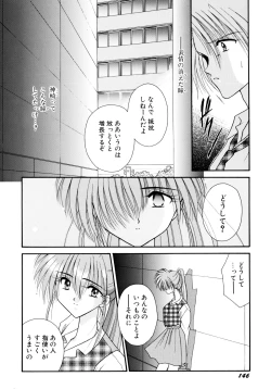 Page 147 of MADE in HEAVEN