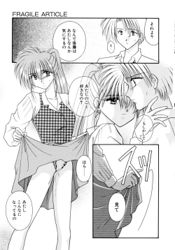 Page 148 of MADE in HEAVEN