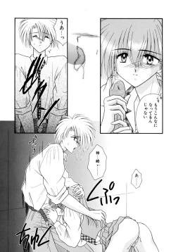 Page 151 of MADE in HEAVEN