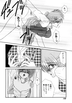 Page 153 of MADE in HEAVEN