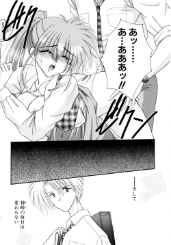 Page 156 of MADE in HEAVEN