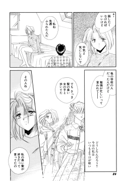 Page 27 of MADE in HEAVEN