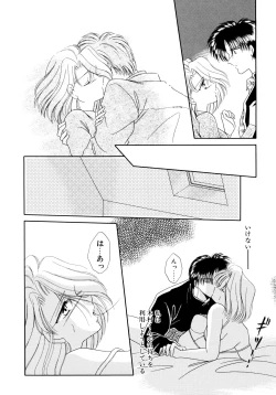 Page 29 of MADE in HEAVEN