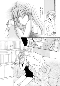 Page 43 of MADE in HEAVEN