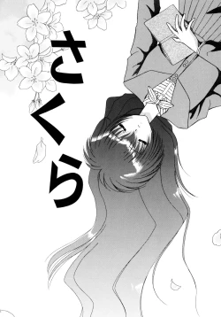 Page 5 of MADE in HEAVEN