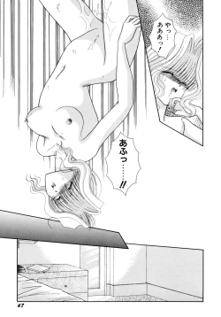 Page 68 of MADE in HEAVEN