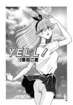 Page 73 of MADE in HEAVEN