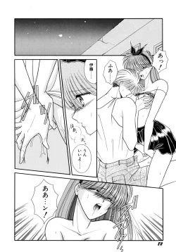 Page 83 of MADE in HEAVEN