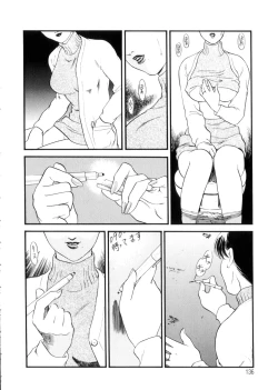 Page 136 of Hitozuma Moyou 3 Midarezuma