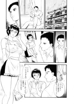 Page 30 of Hitozuma Moyou 3 Midarezuma