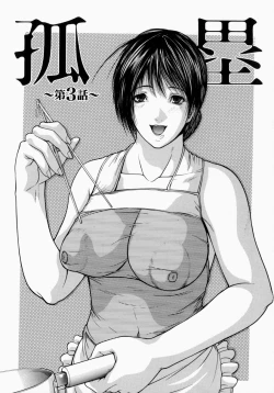 Page 151 of Senjou - A Desire is Instigated