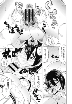 Page 163 of Shota Hunting