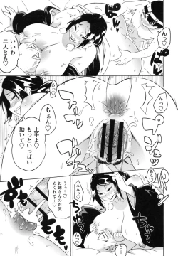 Page 181 of Shota Hunting