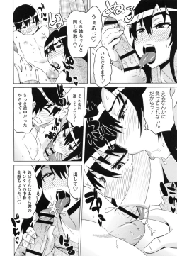 Page 46 of Shota Hunting