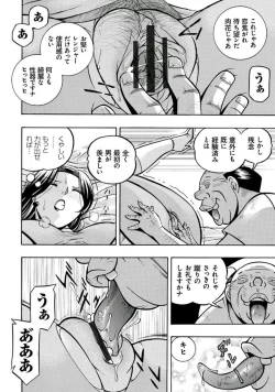 Page 28 of Pink Kuppuku - Pink Surrender