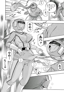 Page 50 of Pink Kuppuku - Pink Surrender