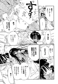 Page 143 of Anata to Issho - stay with you