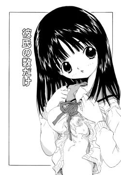 Page 41 of Anata to Issho - stay with you