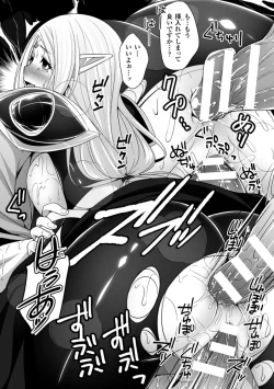 Page 40 of 2D Comic Magazine Masou Injoku Yoroi ni Moteasobareru Heroine-tachi Vol. 1