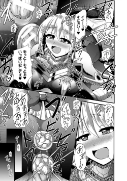 Page 61 of 2D Comic Magazine Masou Injoku Yoroi ni Moteasobareru Heroine-tachi Vol. 1