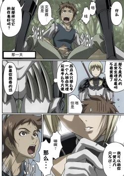 Page 7 of Industrial