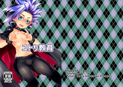 [Magatatara] Yutori kyoiku (Yu-Gi-Oh! ARC-V)