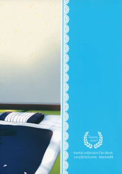 Page 19 of Ohayou kara Oyasumi made Samidare-chan