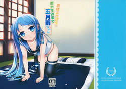 Download Ohayou kara Oyasumi made Samidare-chan