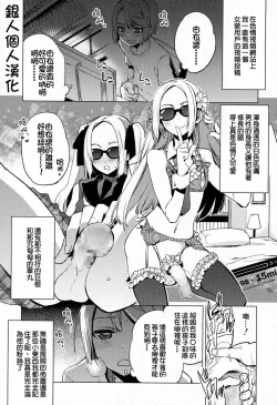 Page 1 of Issen Karuku Tobi Koete