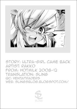 Page 23 of Kaettekita Ultra Girl | Ultra-Girl Came Back
