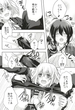 Page 9 of Daga ￮￮-Ijiri wa Oretachi Suki da na!