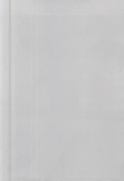 Page 10 of TM Gekkan TsuruMika