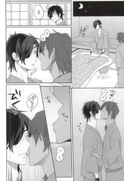 Page 14 of Pure Heart My Sweet Honey