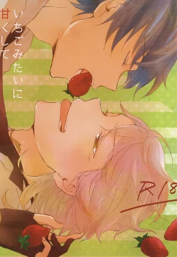 Page 1 of Ichigo Mitai ni Amaku Shite