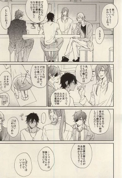 Page 21 of Koi to Karada wa Betsu Mono Dakedo Soroeba Kitto Kimochi ga ii ・ Jou