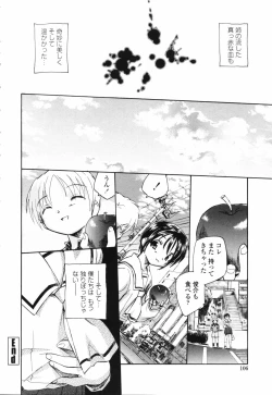 Page 105 of Shishunki no Owari | Adolescence's End