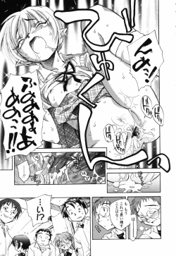 Page 156 of Shishunki no Owari | Adolescence's End