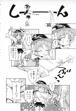 Page 165 of Shishunki no Owari | Adolescence's End