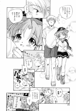 Page 175 of Shishunki no Owari | Adolescence's End